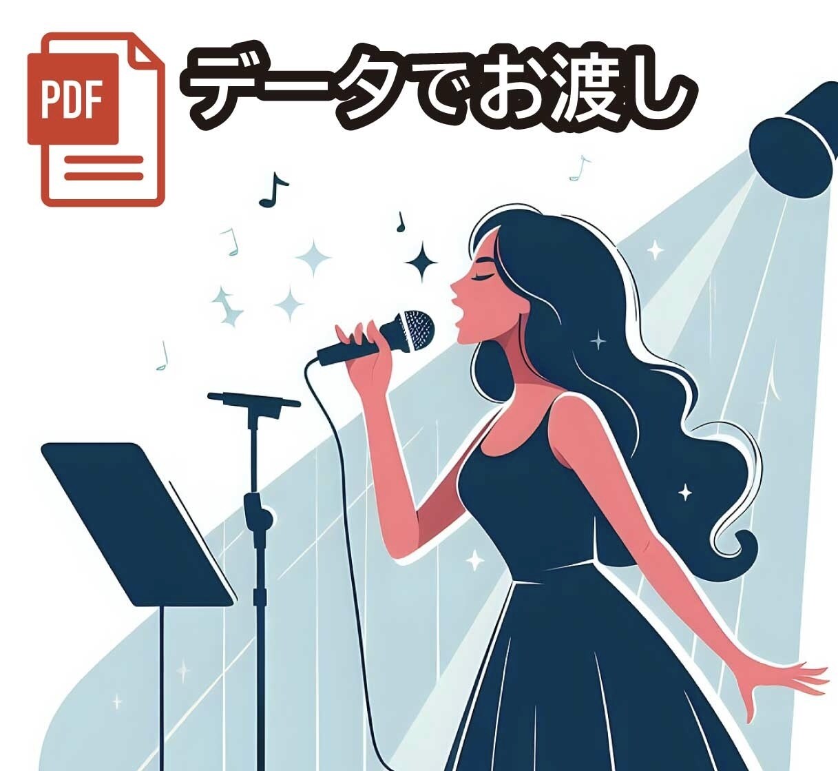 洋楽特化！あなたの歌にアドバイスします あなたの発音、歌い方の改善方法を丁寧にお伝えします イメージ1