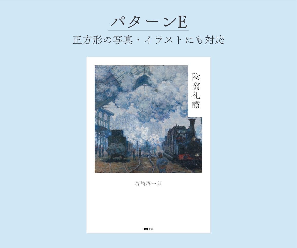 ZINE・同人誌のシンプル表紙デザインします 5種類から選べる　文芸・エッセイ・日記の表紙 イメージ6