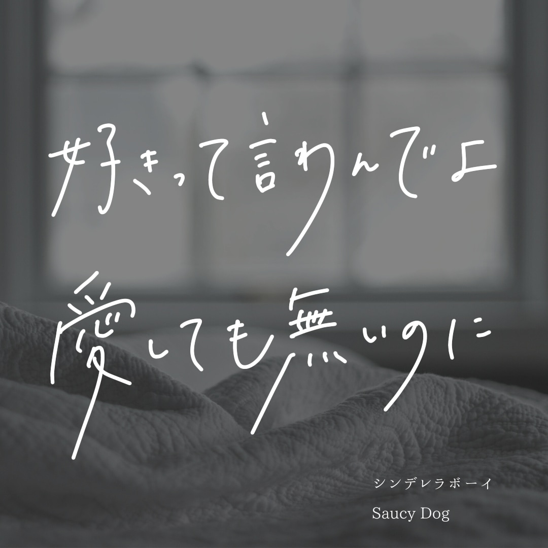 オシャレで目を惹く「手書き文字」を書きます Webサイトや印刷物、SNS投稿に”もう一工夫”のお手伝いを イメージ6