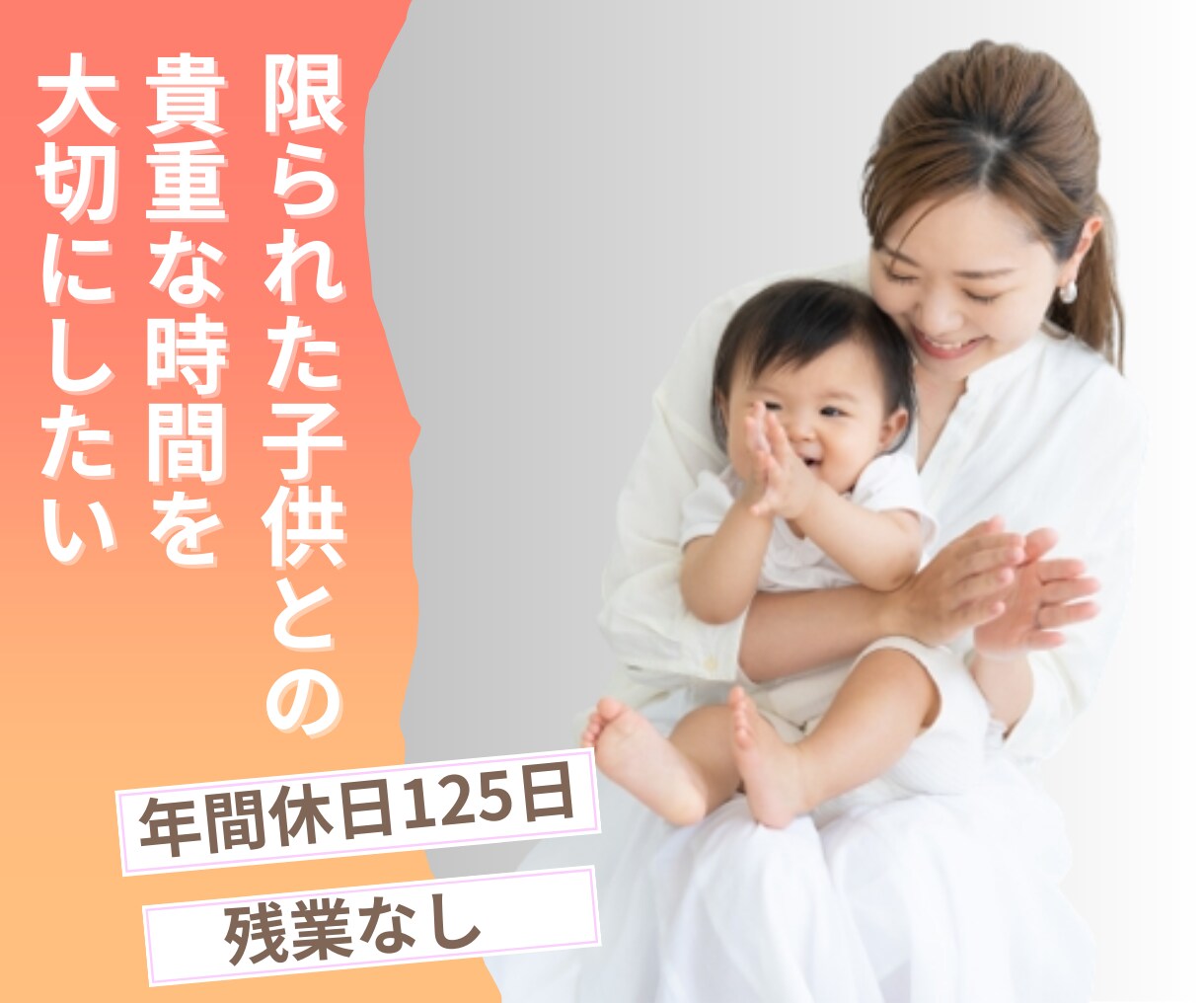 格安に高品質のバナー画像作成します デザインが苦手な方でもご要望を丁寧に聞き取りさせてください。 イメージ4