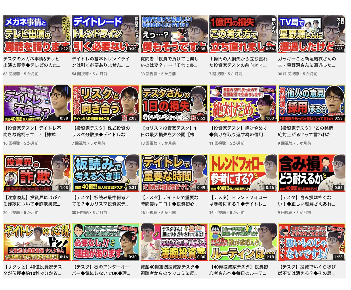 お安く高品質なYouTubeサムネイル作ります 制作実績多数のプロデザイナーが作成！ イメージ4