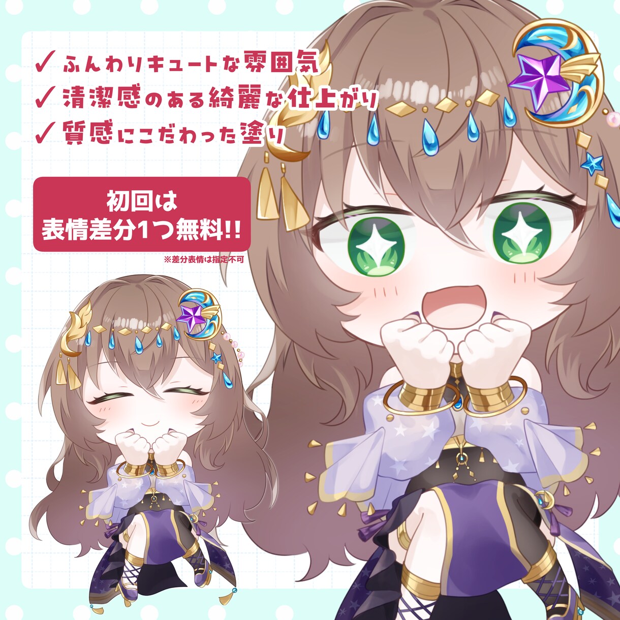 可愛いSD・ミニキャライラスト描きます 商用利用〇！グッズやサムネに使えるデフォルメイラスト！ イメージ2