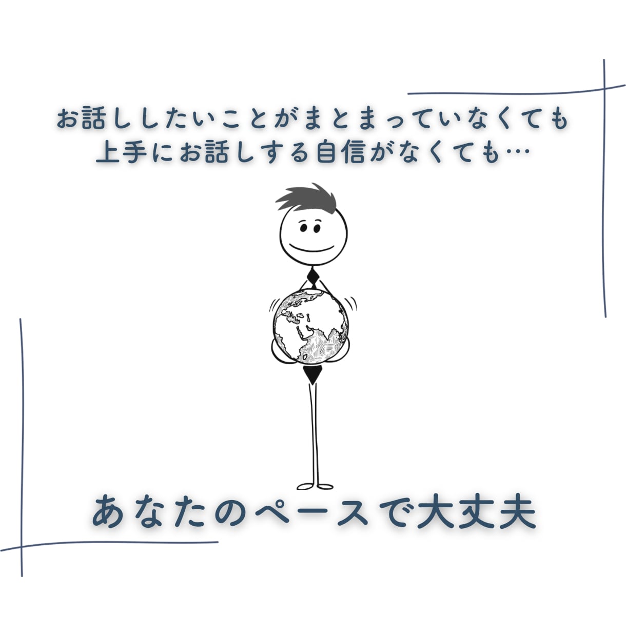 眠れそうになるまでゆっくりお話しお聴きします フリーザ級に気持ちを敏感に読み取るカウンセラーが寄り添います イメージ4