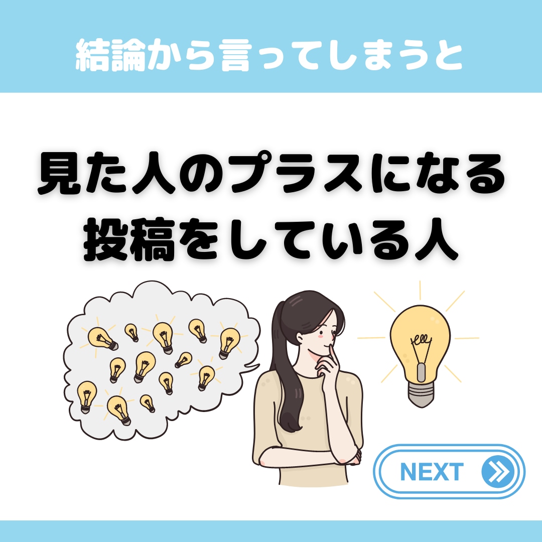 Instagramでフィードの投稿デザイン書きます 視覚から訴えることの出来るキレイなデザインが必要な方へ イメージ5