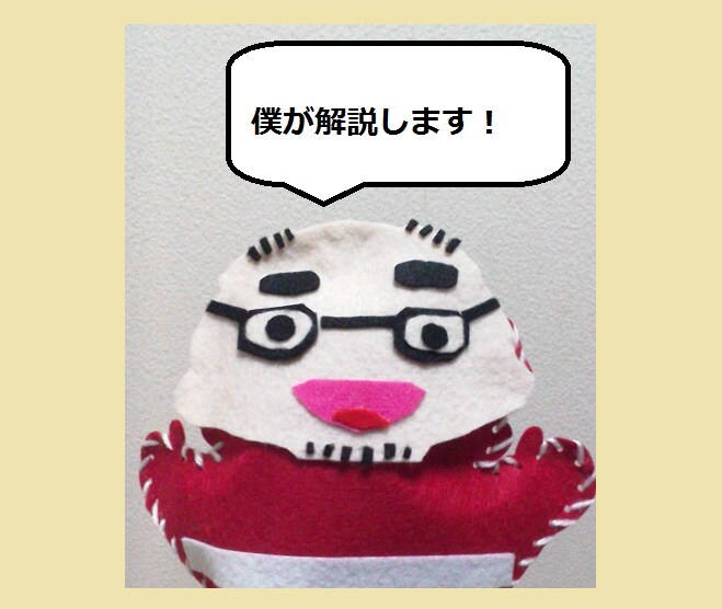 エピソードを面白く話すコツ、お教えいたします パペットが動画で笑いのコツを説明。「これなら出来るかも！！」 イメージ1
