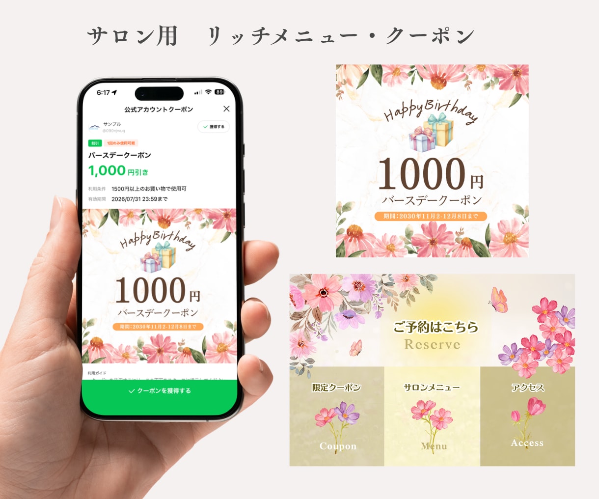 公式LINEの集客・問合せ導線を構築します 設定から使い方、リッチメニューまで丸ごと相談できます！ イメージ5