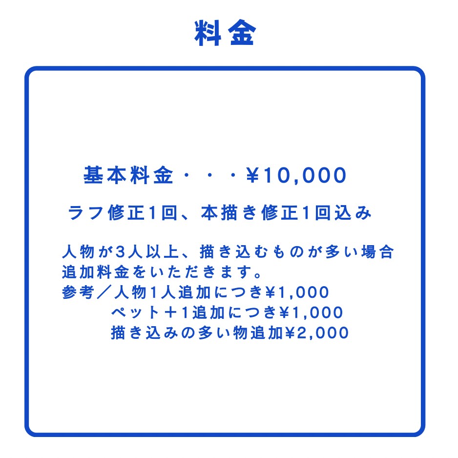 優しく寄り添うフルオーダーイラストお描きします 手描きの温かみあるイラストであなただけのオリジナル作品を制作 イメージ4
