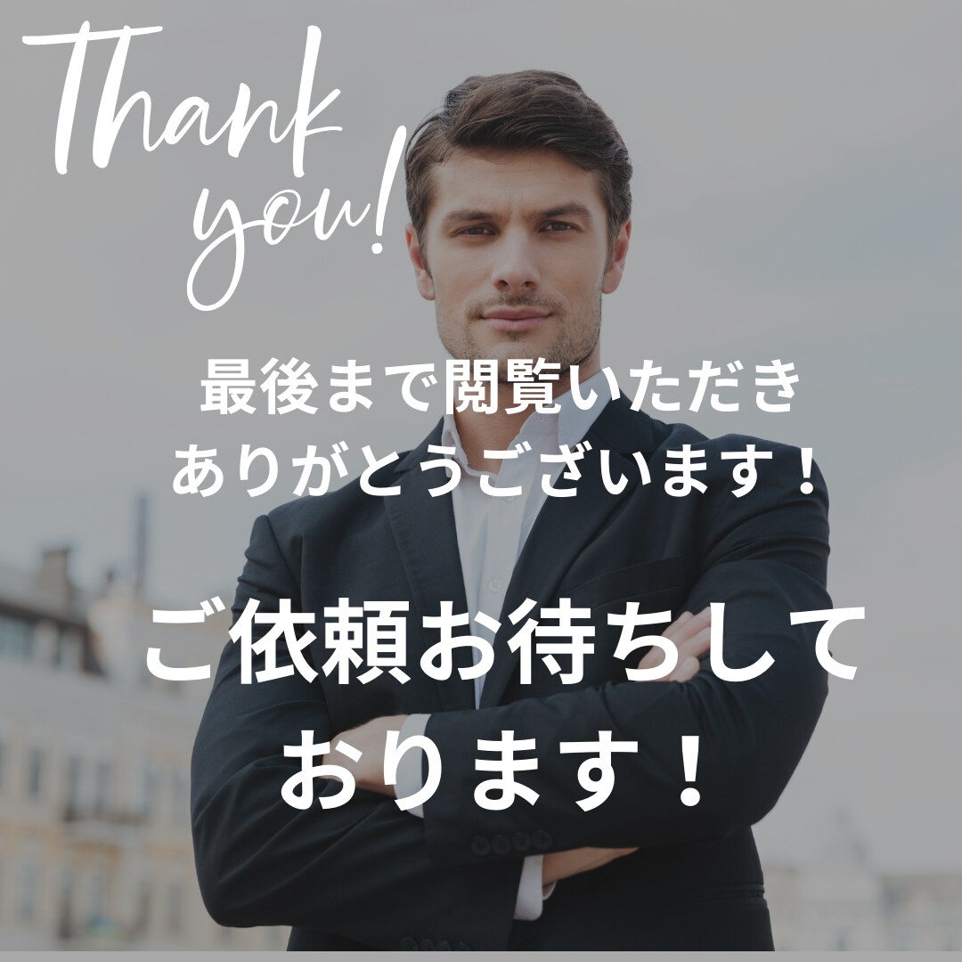 Instagramで集客を増やします Instagramを用いての集客を行います。 イメージ5