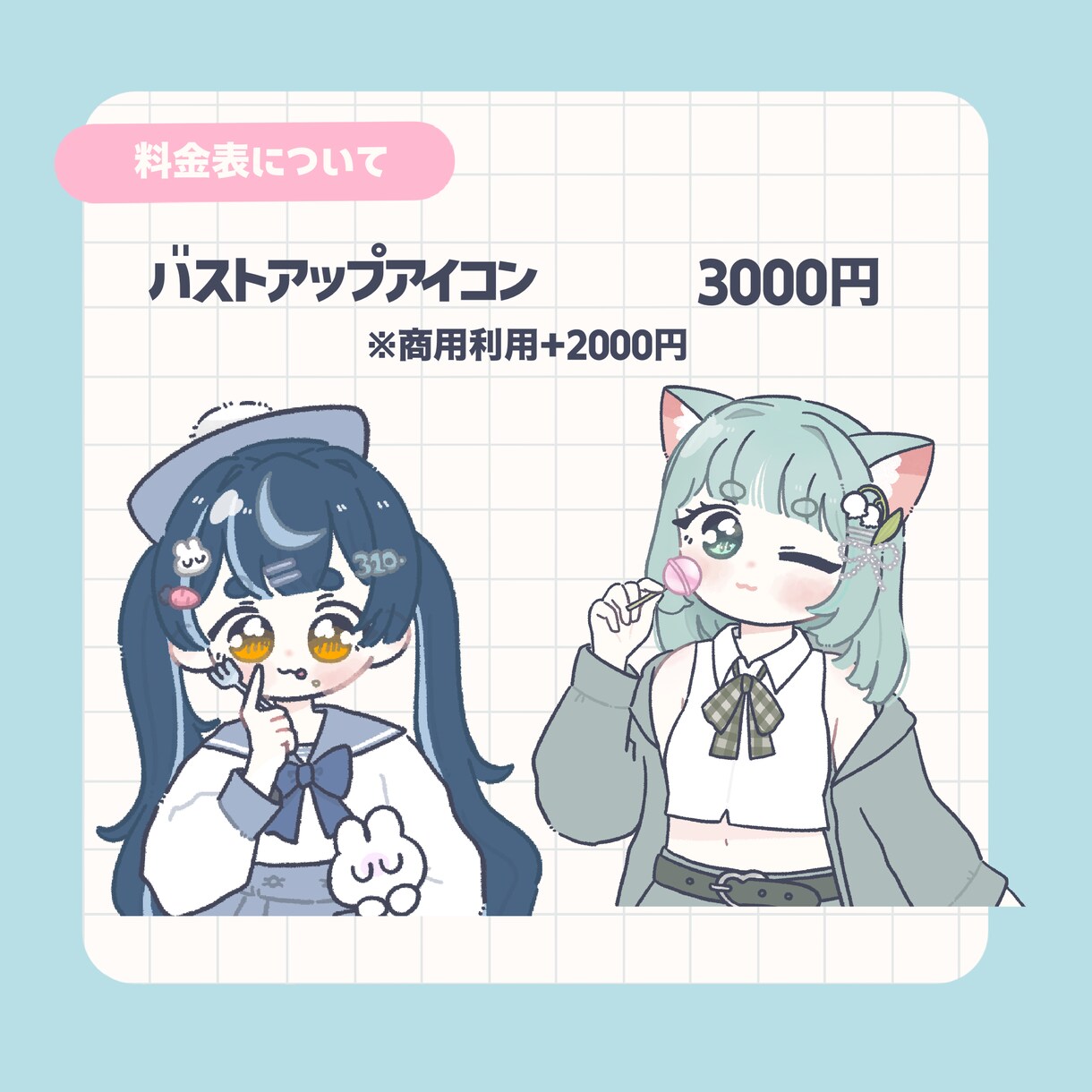 ポップで可愛いなSNSアイコンなどお描きします キュートに全振りなイラストお届けします！！ イメージ2