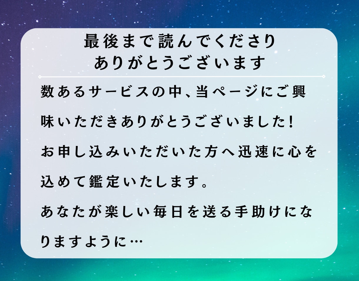 マヤ暦電話鑑定｜才能と使命、人生の流れを教えます 人生の流れを整え、自分らしく進むためのヒントに イメージ9
