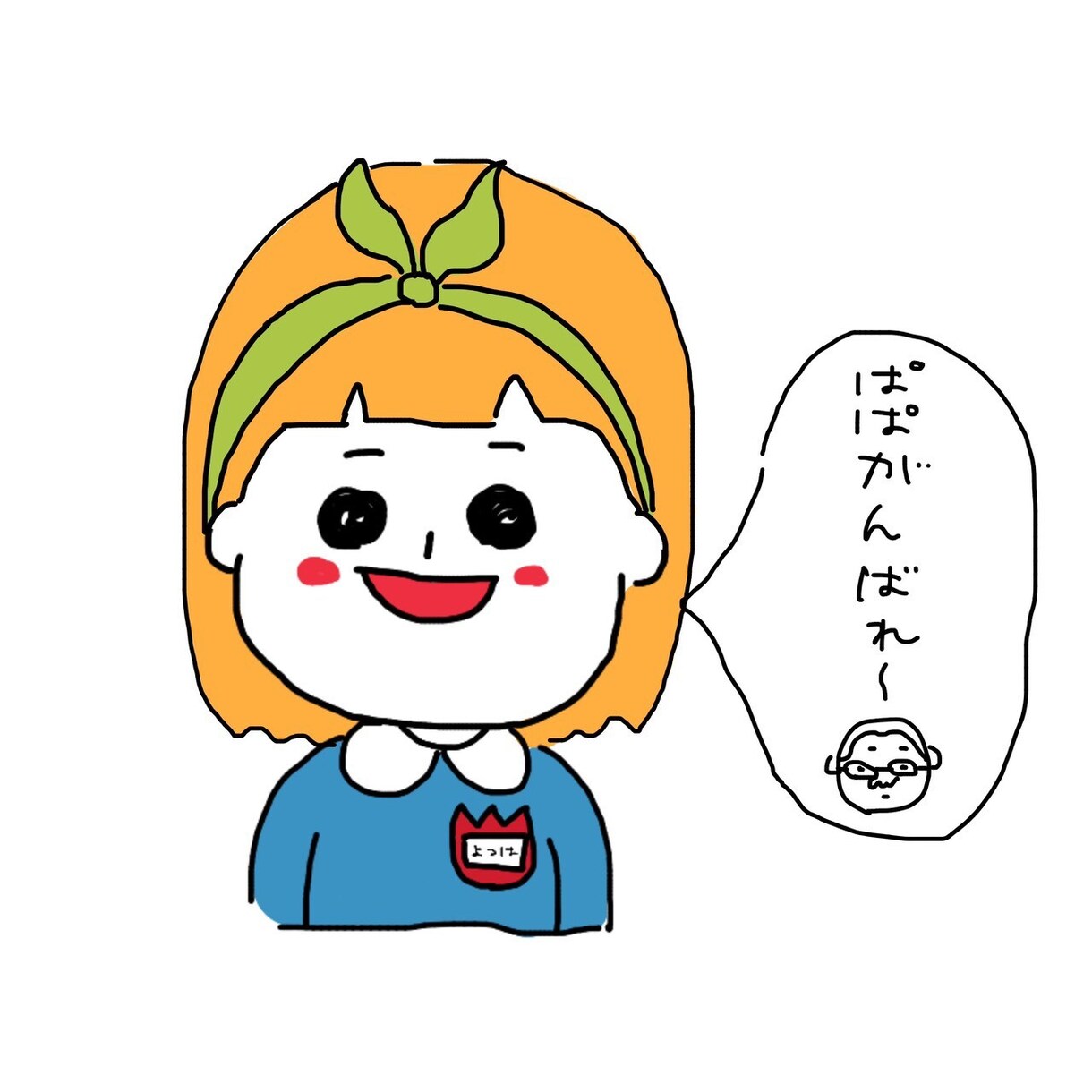 どんな話でもききます どんな悩みでもどんな話でも聞きます！ イメージ1