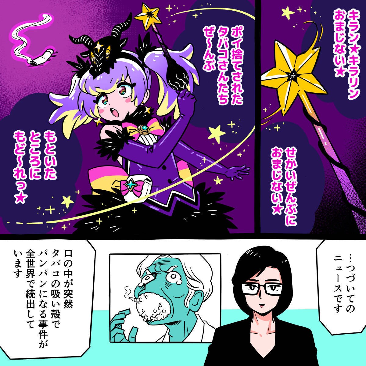 漫画イラスト制作します 見やすく親しみやすくを心がけて制作いたします。 イメージ1