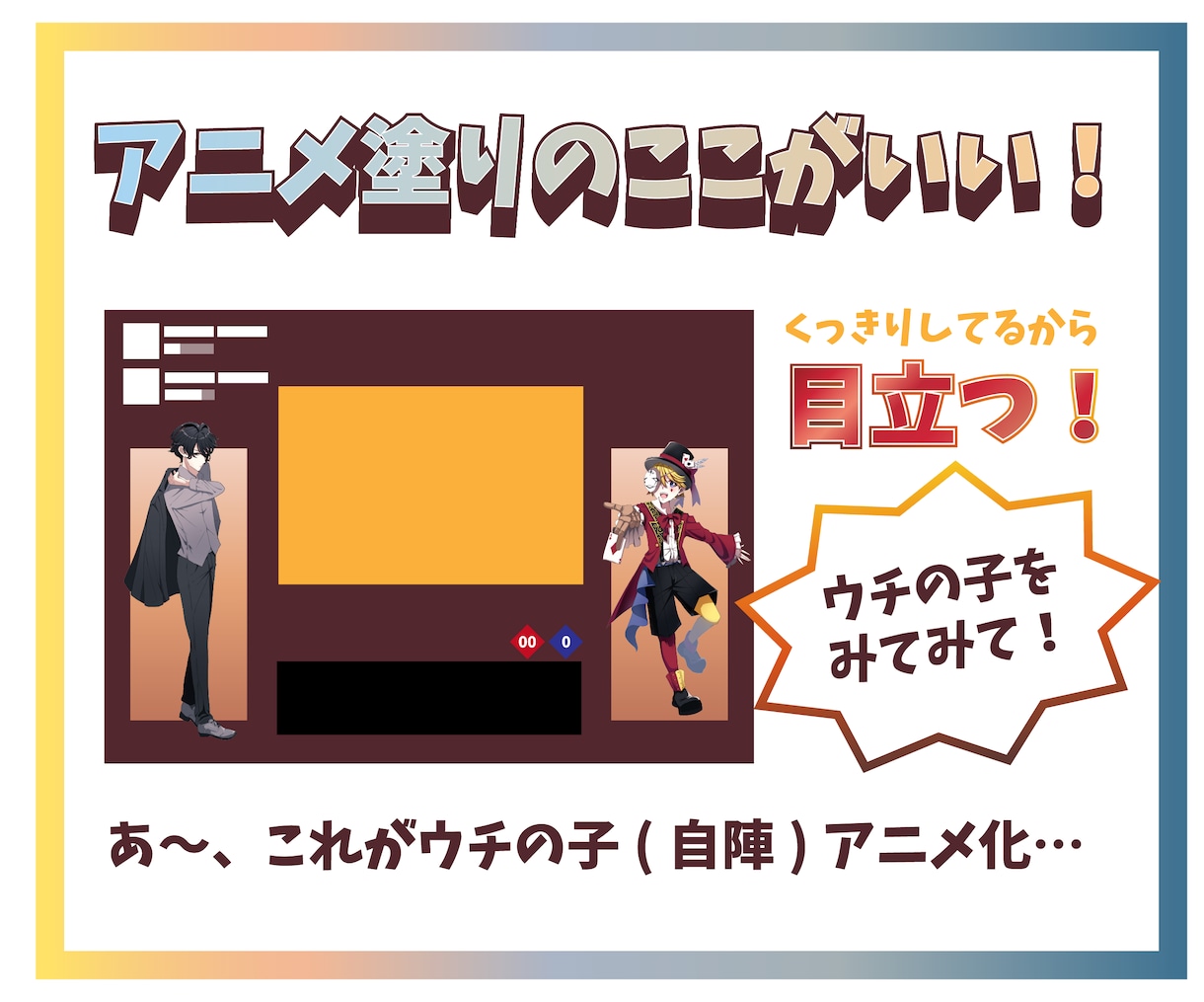 TRPG立ち絵制作します 魅力のある！映える！キャラクター制作 イメージ3