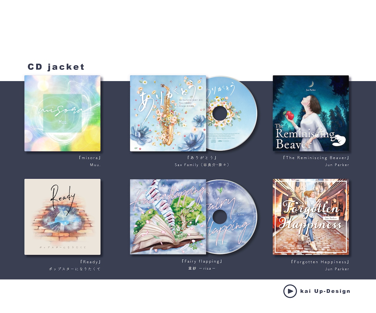 CD/DVDジャケット・パッケージ デザインします ジャケットはもちろん、盤面・帯・バックインレイも◎ イメージ8
