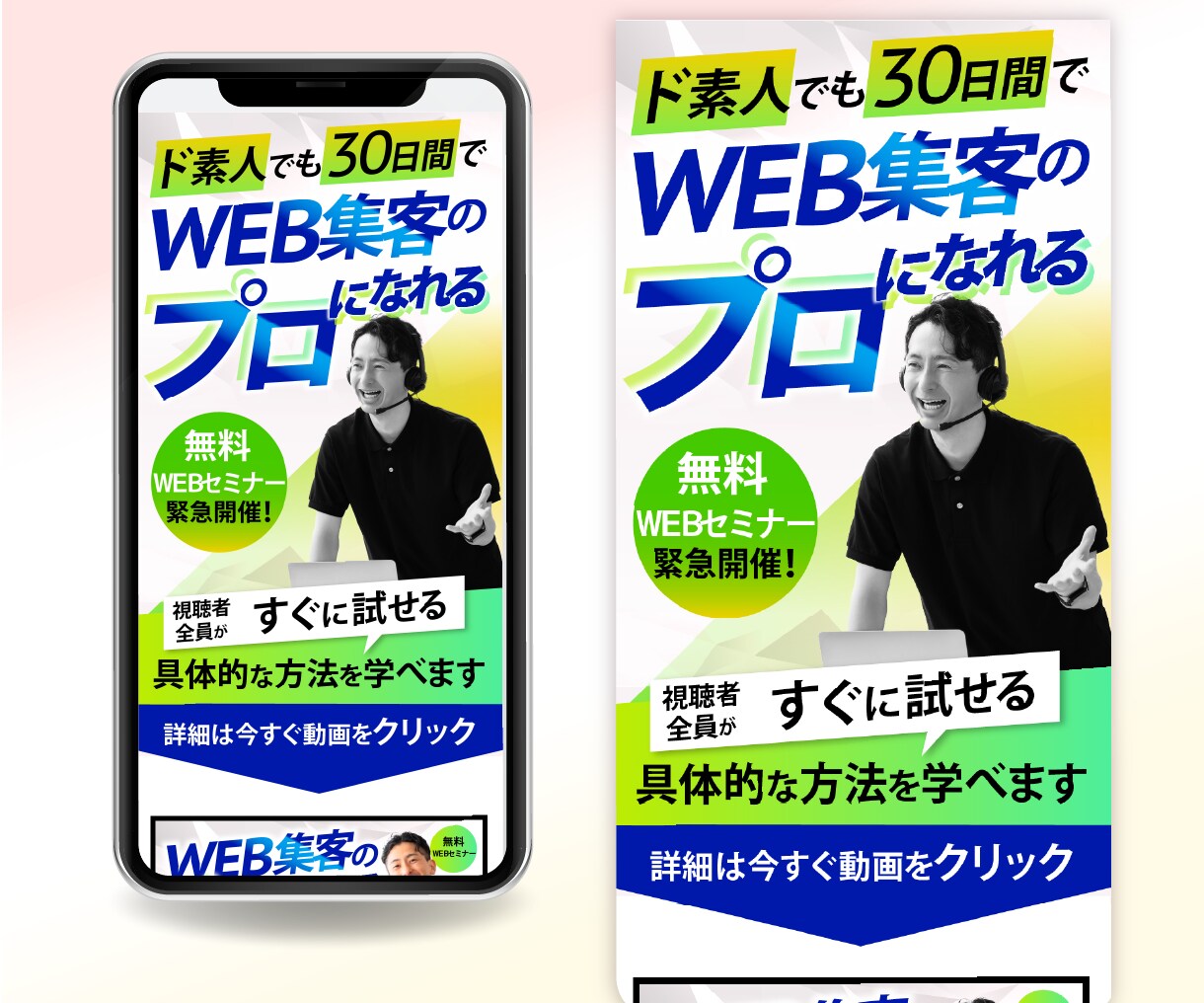 商品・サービスの魅力が伝わるFVをデザインします LPの第一印象を整え、見やすく伝わるFV（ヘッダー）作成 イメージ5