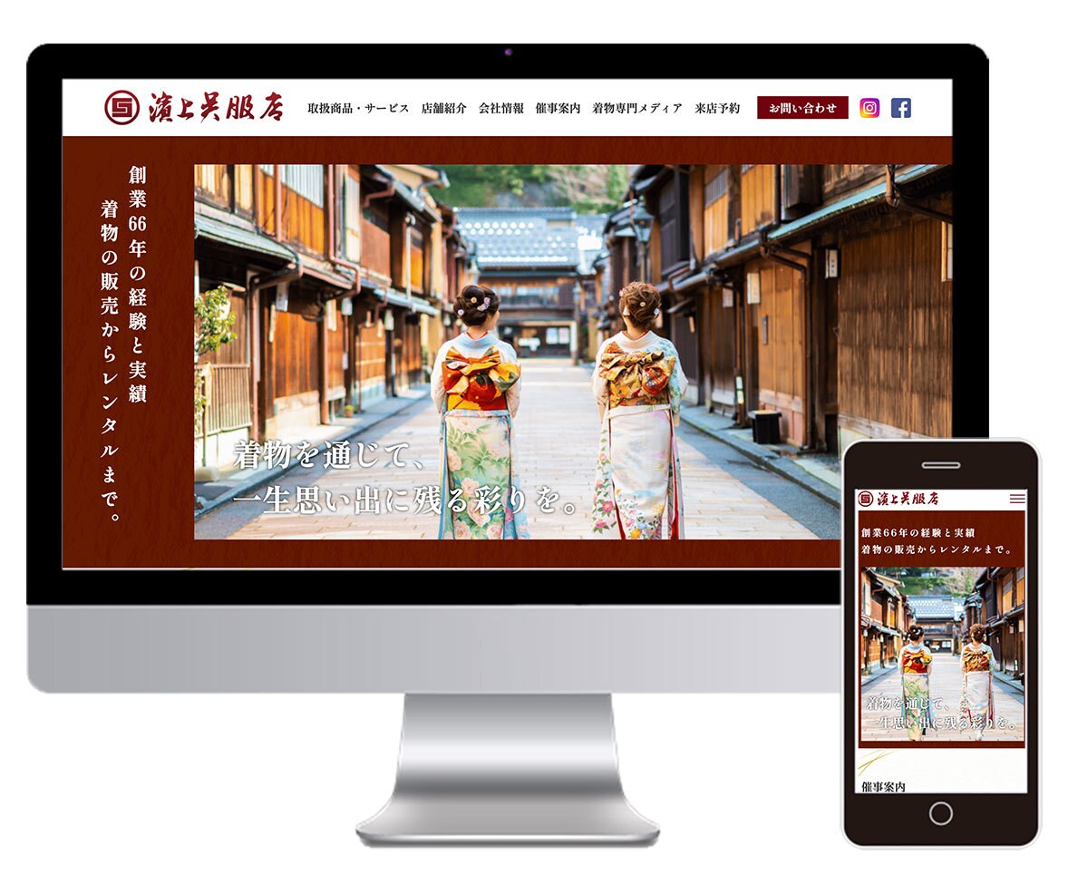 マーケターが集客に繋がるホームページを制作します 個人・中小企業様向き！集客に強いHPを設計・制作します！！ イメージ3