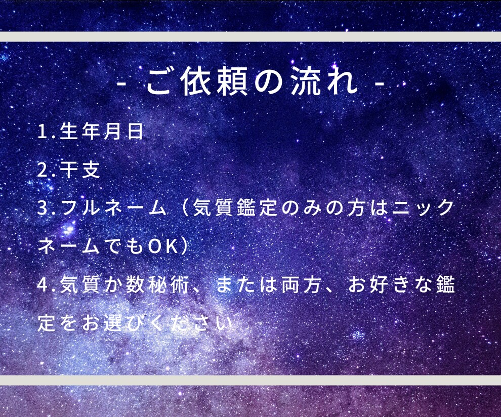 あなたの魂が持つ氣質を鑑定致します 自分の魂の持つ氣質を知れば人生の方向性が分かる イメージ5