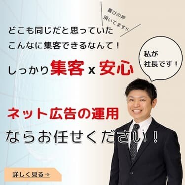 株式会社が提供、ホームページの保守管理を行います プロに丸投げで安心すっきり解決！面倒なその手間お任せください イメージ2
