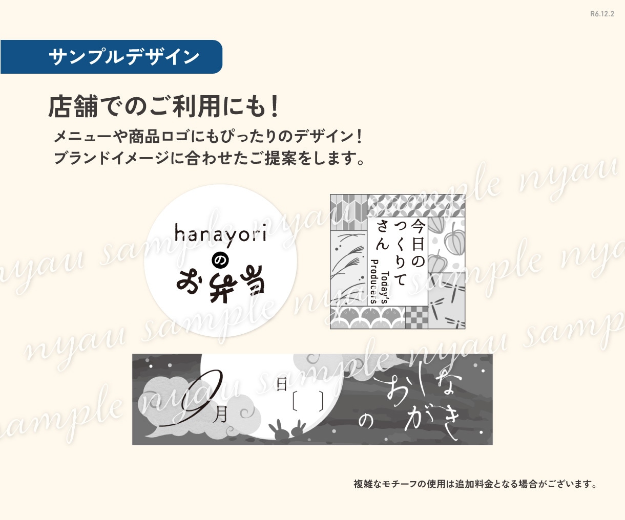 商用も私用もOK！オリジナルの文字デザイン作ります イベントタイトルから友達へのメッセージまで幅広く対応 イメージ8