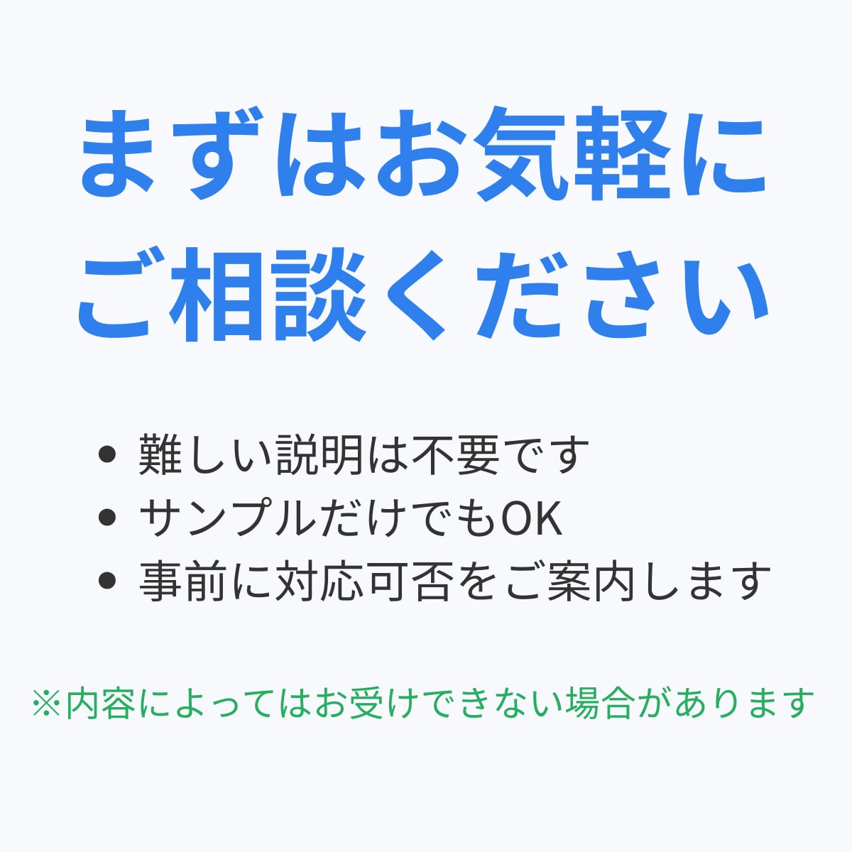 Excelデータ整理・抽出・集計を代行します マクロ不使用。納品後も内容確認や修正が自由に行えます イメージ3