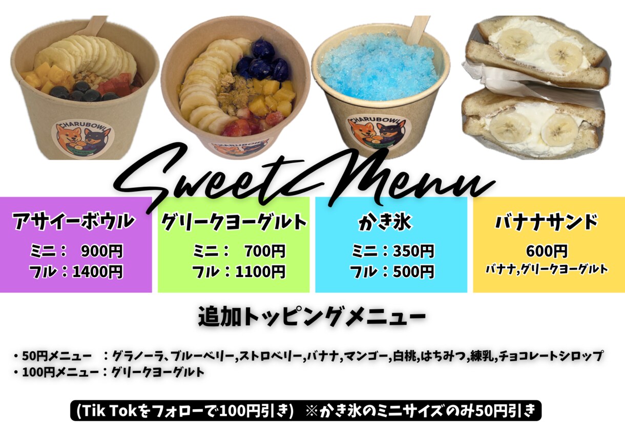 飲食店やキッチンカーのSNS画像作ります 飲食経験を活かし集客目線で制作します イメージ4