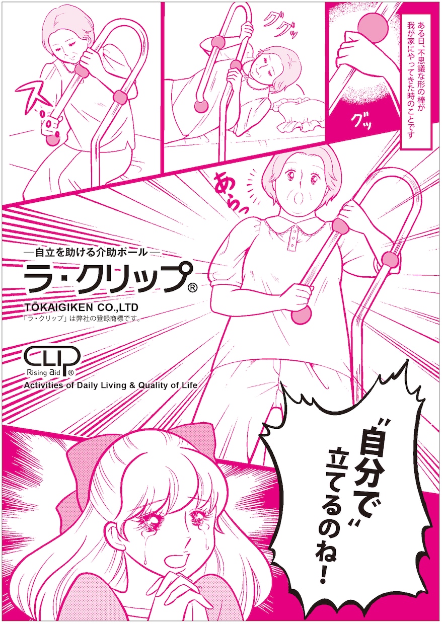 商用利用可能！インパクト大なレトロイラスト描きます パッケージ、看板、グッズなどの商用利用可能なコースです。 イメージ3