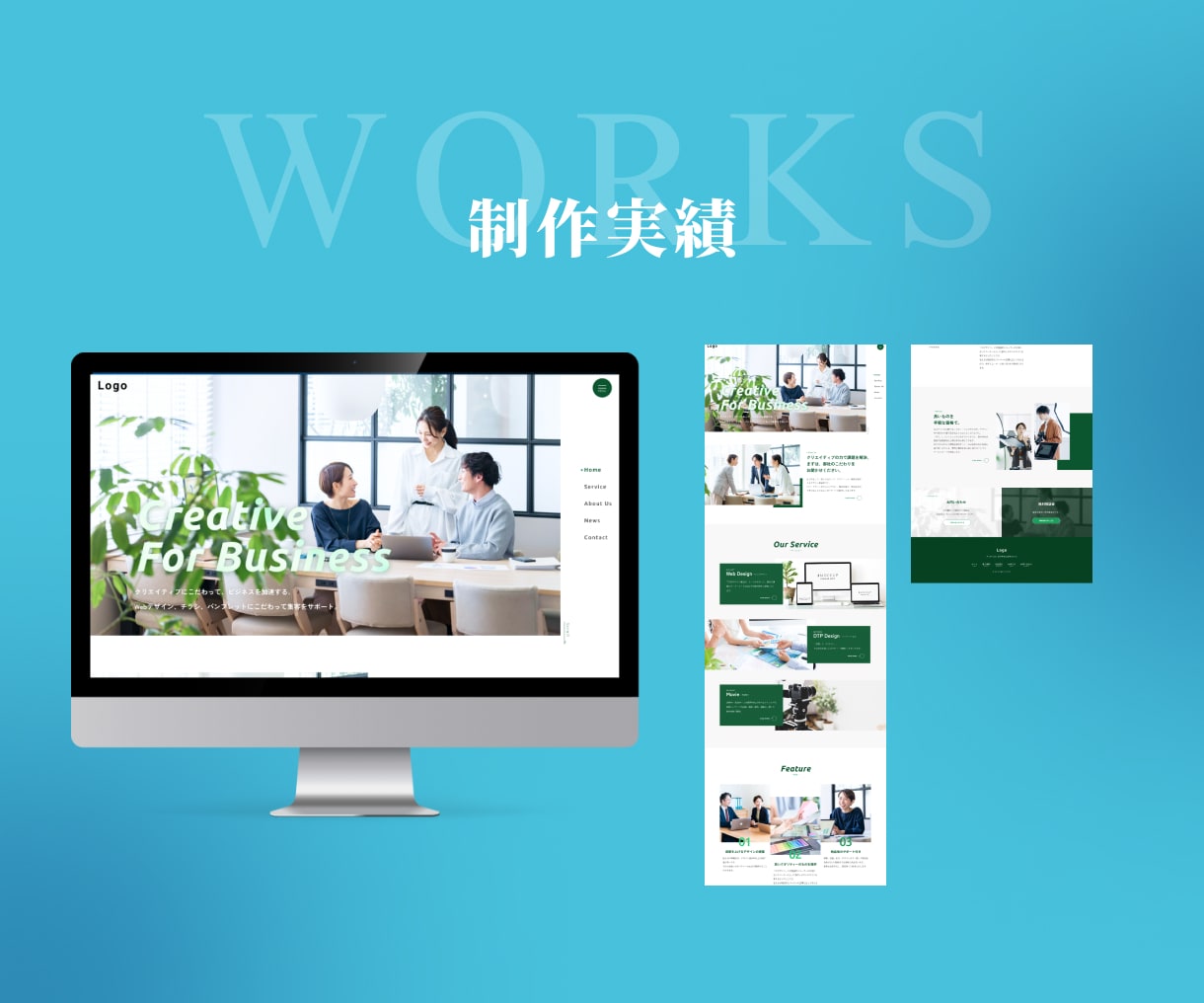 お客さまが更新しやすいホームページを制作します WordPress導入【ブログやお知らせも料金内で対応】 イメージ4