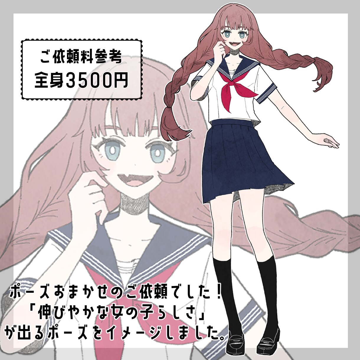 立ち絵制作いたします TRPG、キャラシ等に使える立ち絵をお描き致します イメージ2