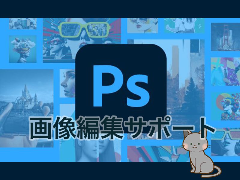 Photoshop【10枚】AI加工・修正承ります 現役EC運用者が画像素材をサポート イメージ1