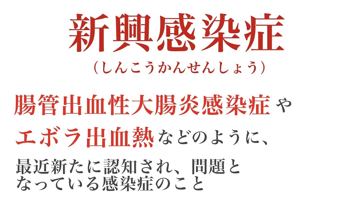 保健体育科の保健の授業、体育のプリント私が作ります あなたの授業の板書、プリント作成時間、無くします！ イメージ2