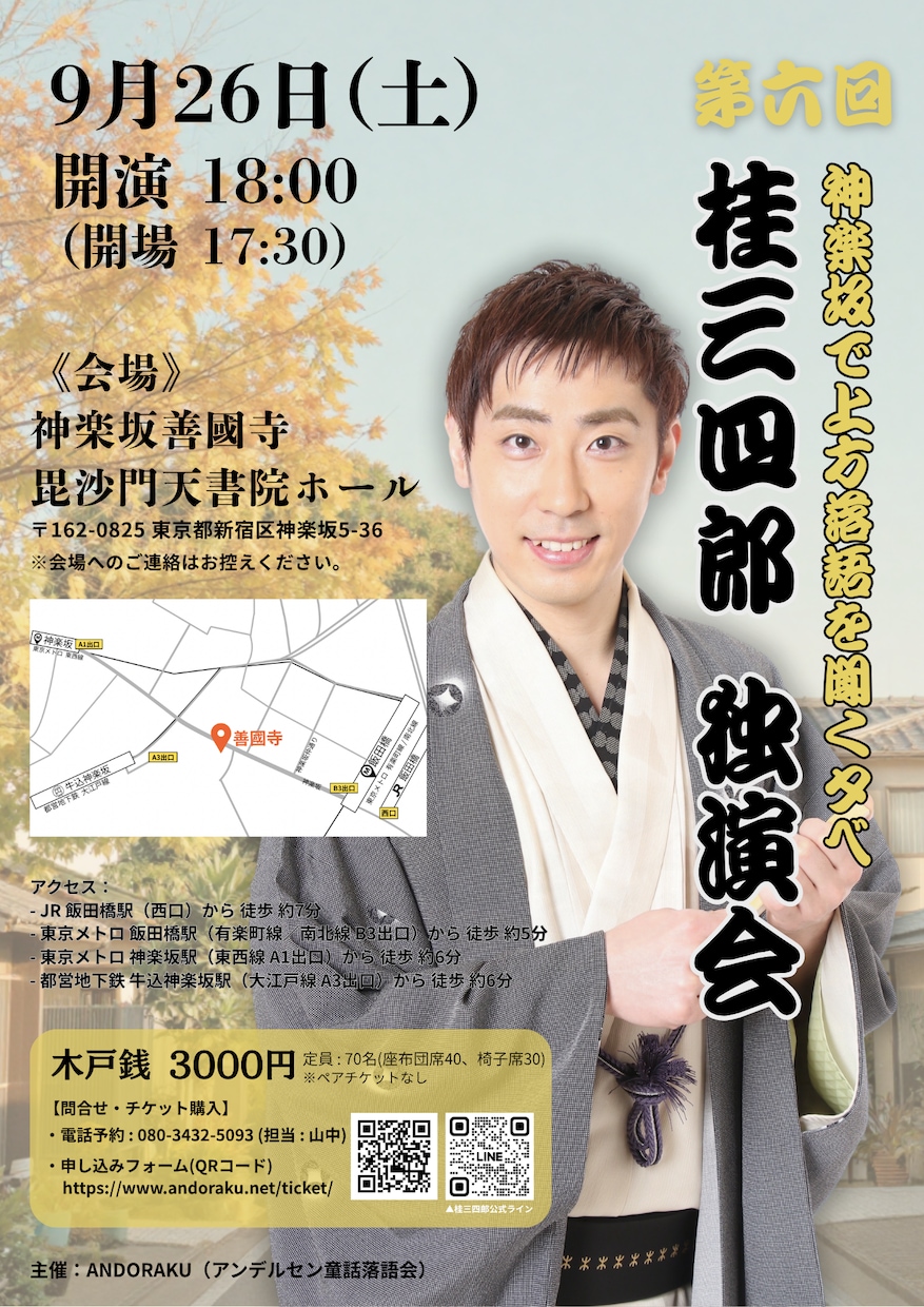 初めてでも安心｜来場につながるチラシ制作します 主催者目線で世界観と来場導線まで考えたチラシです イメージ7