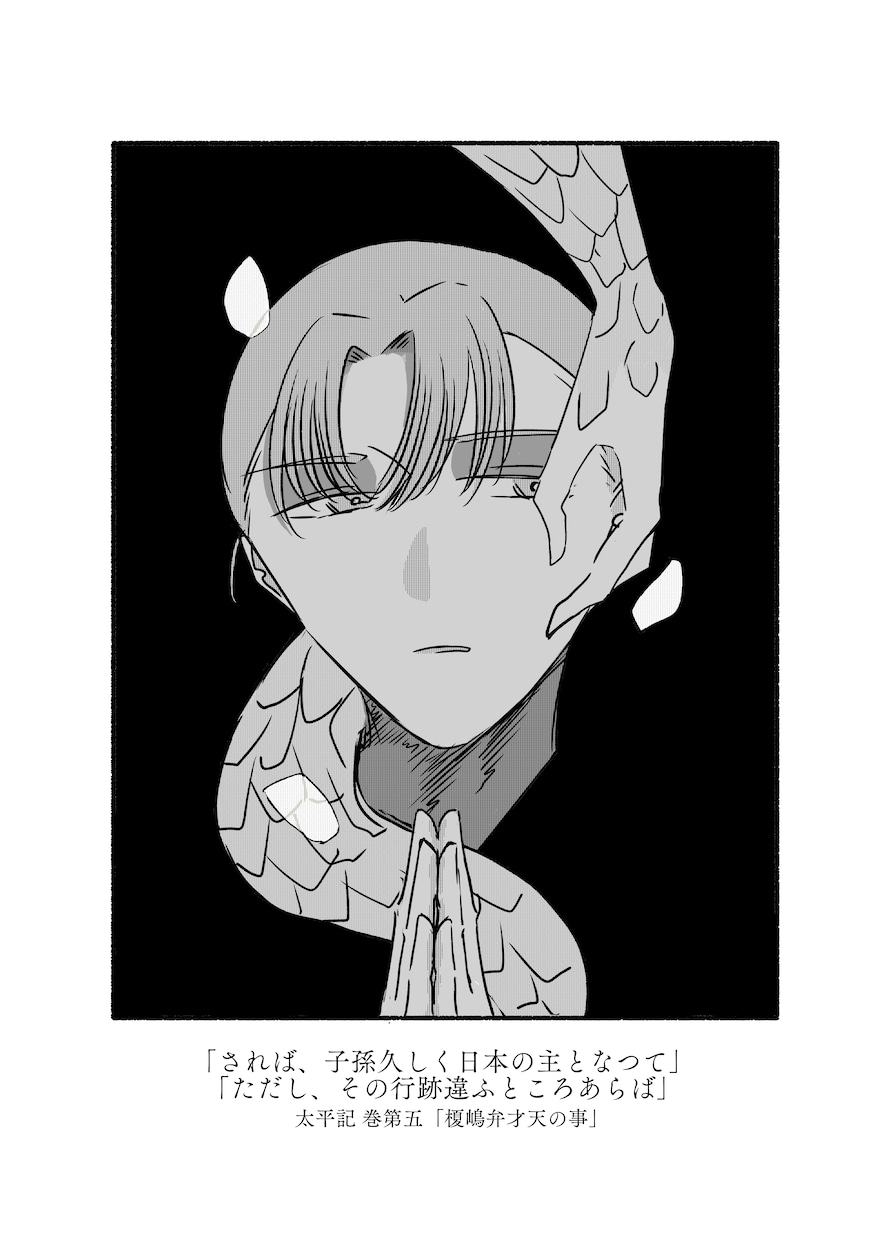 シンプルな色遣いの和風イラスト・漫画描きます 和風イラストや歴史小説の挿絵なども◎ イメージ7
