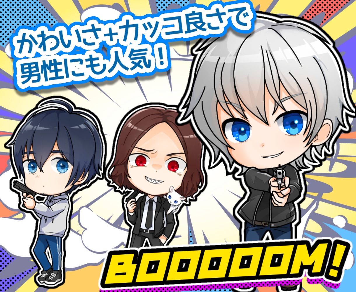 ちびぷにっとかわいい♡アイコン・ヘッダー描きます チビプニっと笑顔になる商用OKデフォルメイラスト！動物も☻ イメージ2