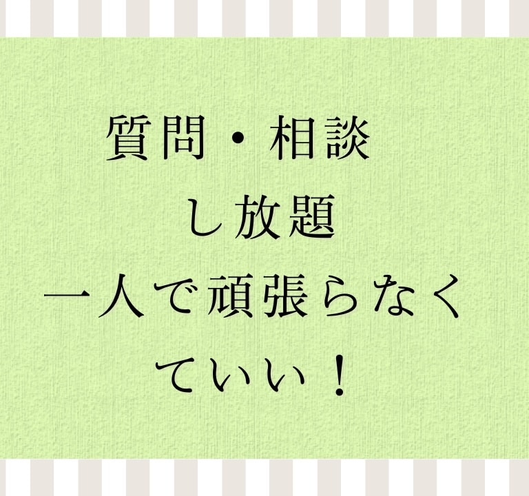 忙しいビジネスマンの方へ！ダイエットコンサルします 健康的に痩せたい！悩み・相談無制限！食事運動メンタルサポート イメージ4
