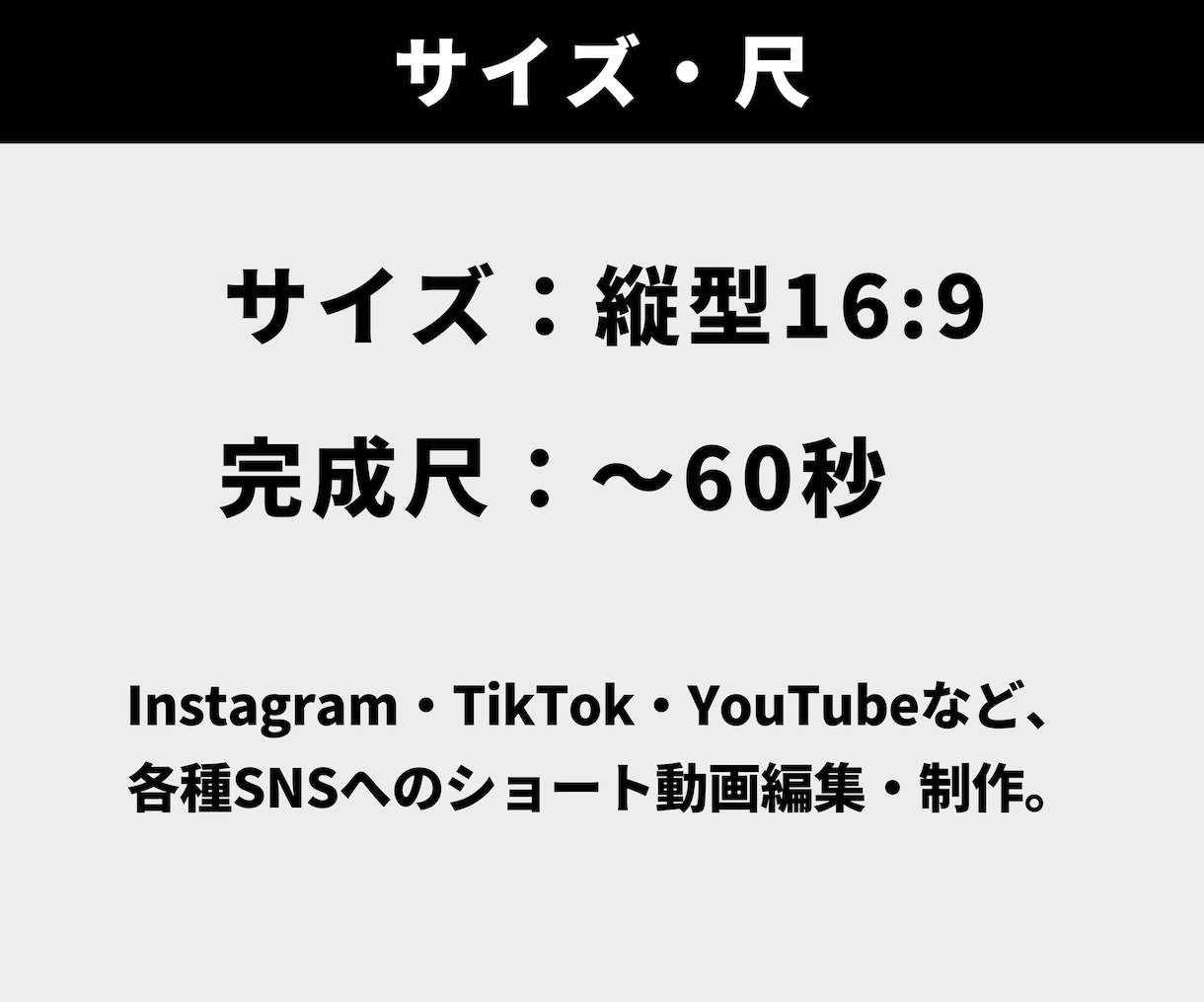 リーチが増える「ショート広告動画」作ります 売上UP！インスタ・TikTok・YouTube動画作ります イメージ2
