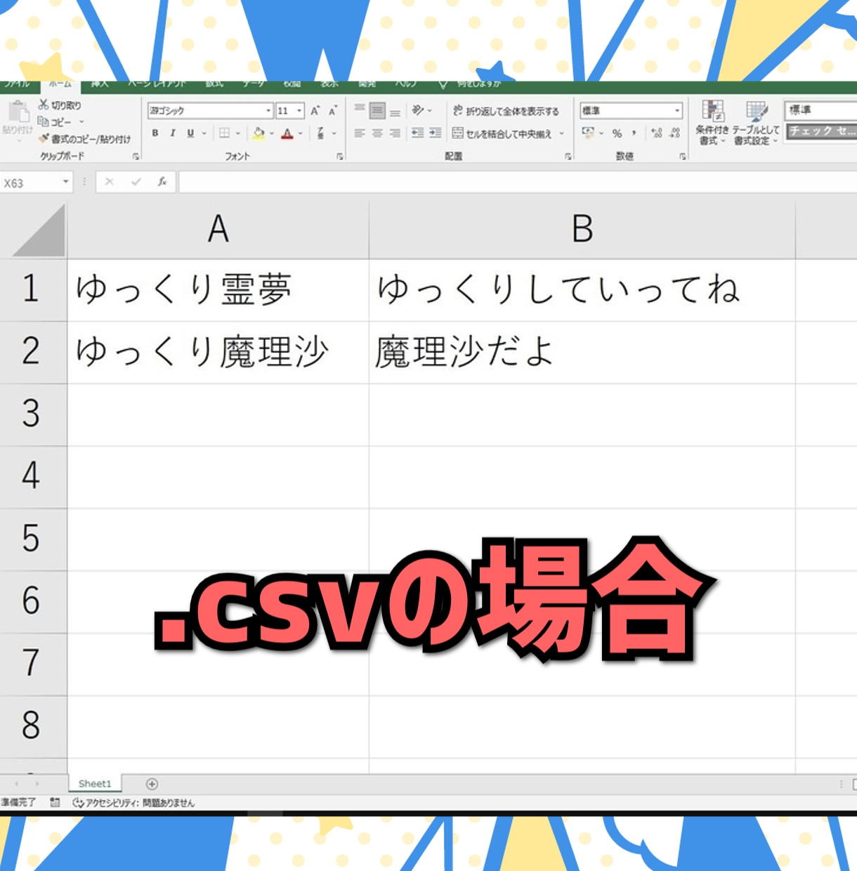 必要なのは台本のみ！ゆっくり動画を作成します 解説、まとめ動画など作成の代行 イメージ3