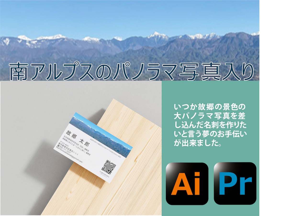親切・丁寧・安心・即レス・初めての方も対応します 第二の顔の大切な名刺、ロゴやHPのQRコードもご提案します。 イメージ2