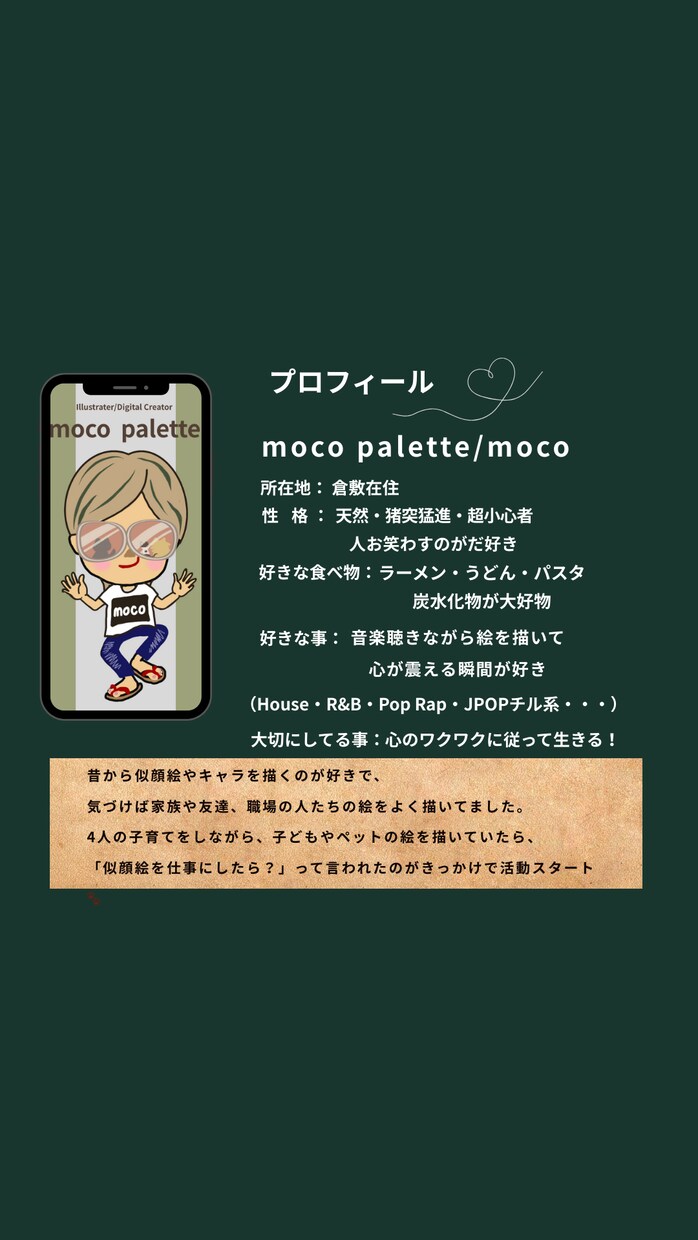 写真をもとにリアルなイラストでカタチにします 贈って、飾って、心ほどける癒しの時間を（＾◇＾） イメージ6