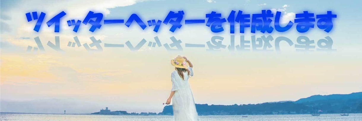 目立つバナーやアイコンを作成します 使用するサービスに合わせてデザインします イメージ8