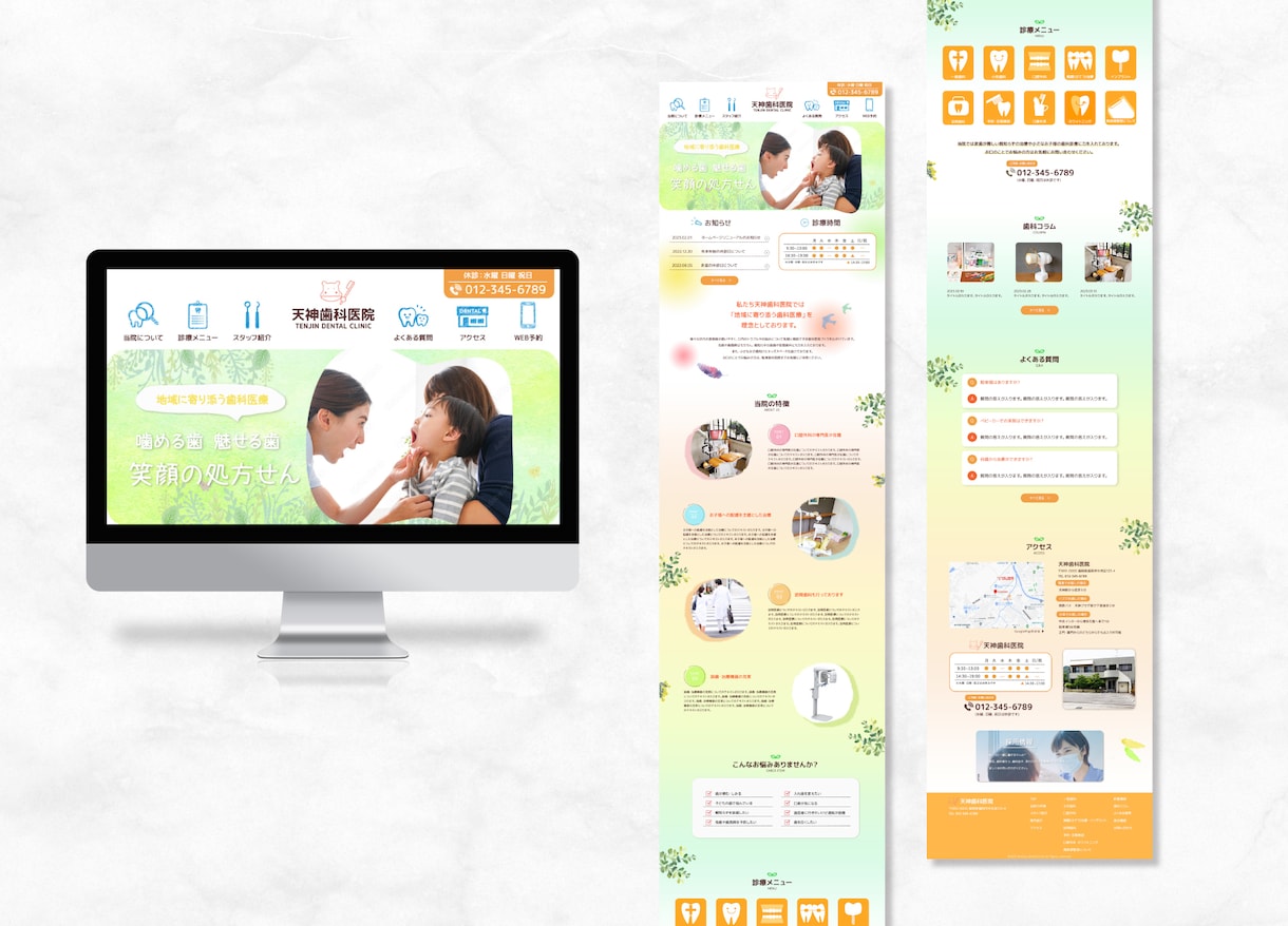 センスのよいWEBサイトのデザイン作成いたします 高品質、低価格！どんなテイストもお任せください♪ イメージ5