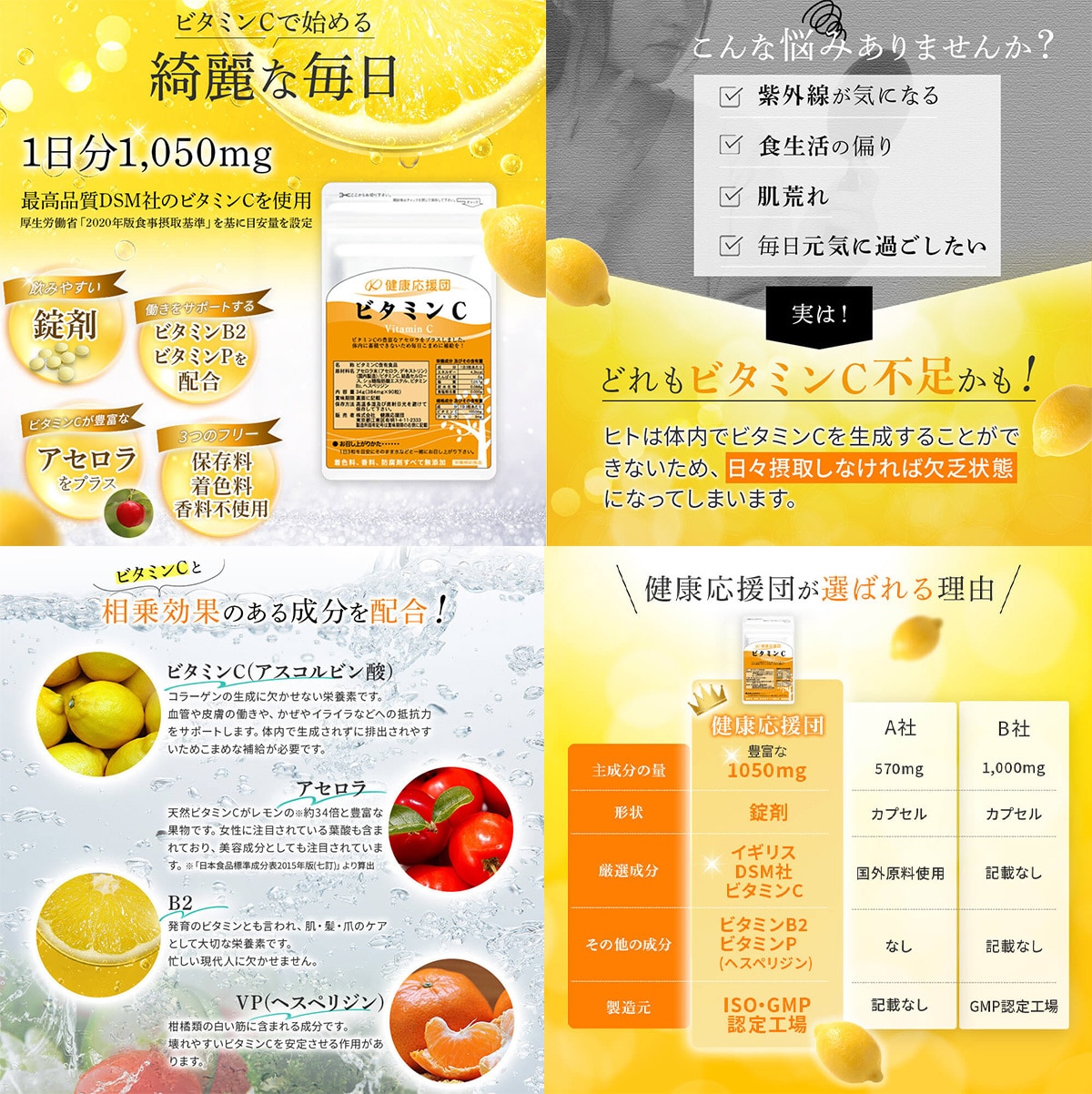 商品の魅力を引き出すECサイト画像を制作します 高品質で分かりやすい画像で売上げUPのサポートをいたします！ イメージ8