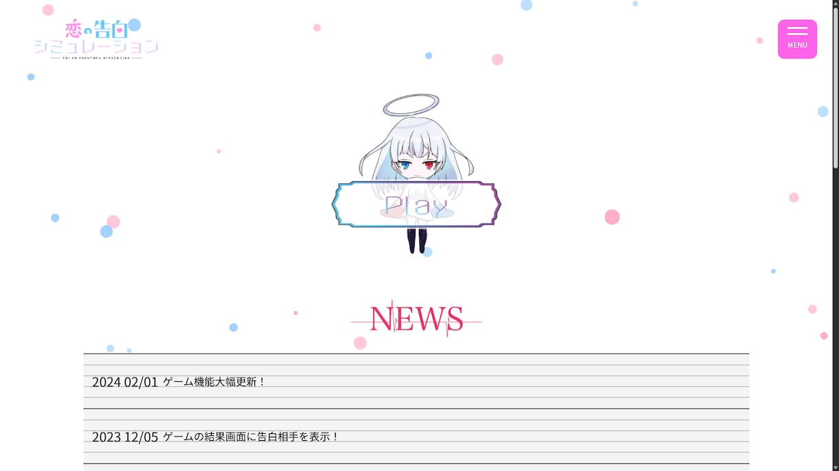 個人Vtuber・Vライバー向けのHP制作します あなたの世界観や魅力が伝わるホームページを制作します。 イメージ2