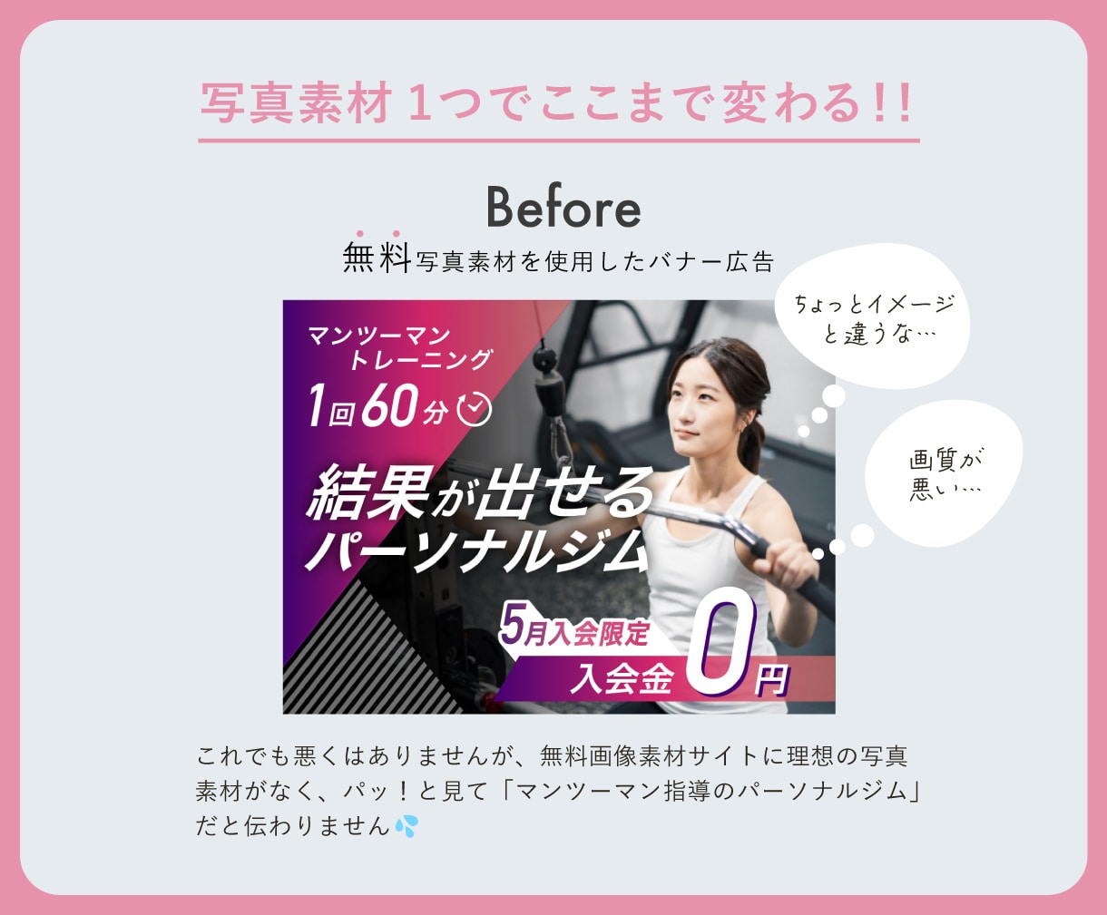 有料素材使い放題！高品質な美容デザインを作ります バナー/ヘッダー/サムネイル/SNS投稿画像/商品画像など イメージ3