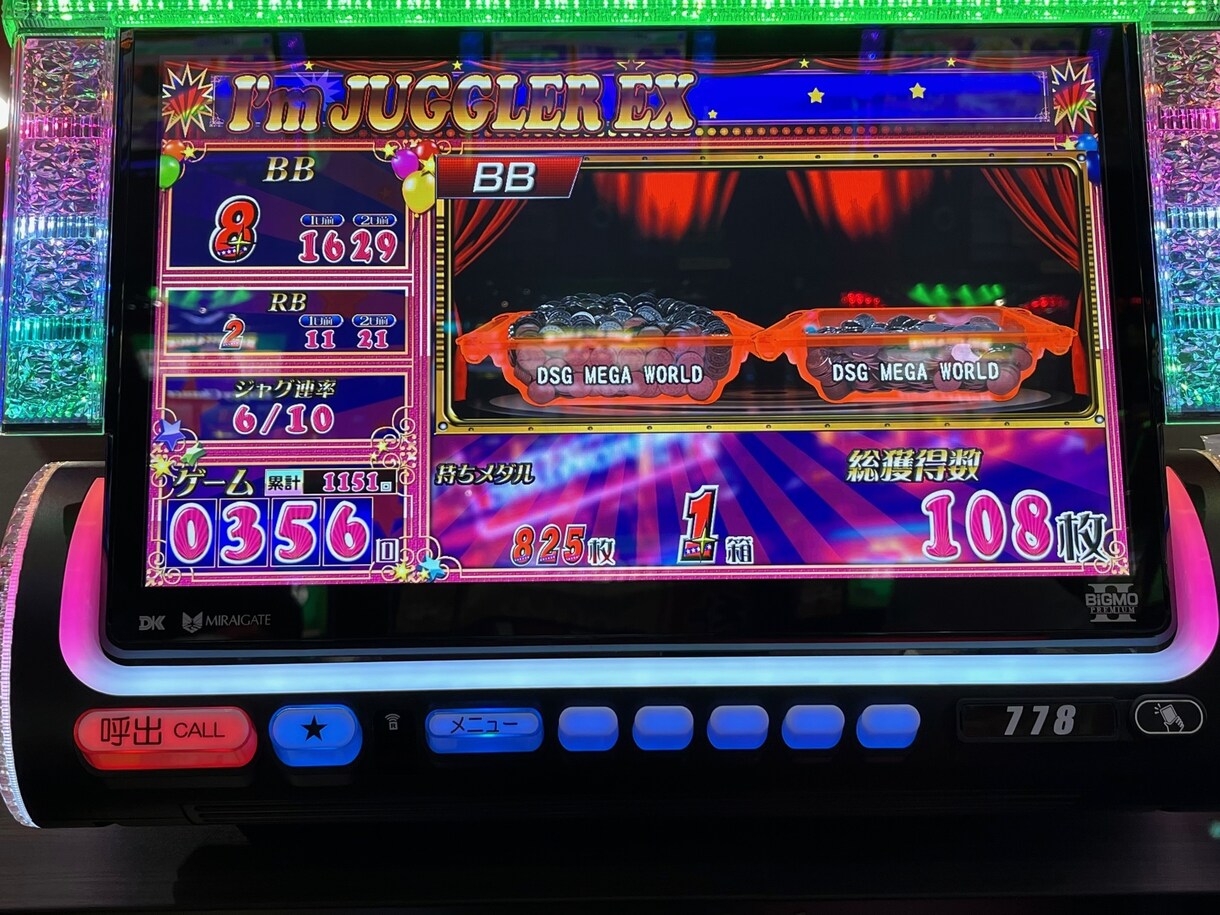 ハッピージャグラーでハッピーになれます スマスロに代わってします前に是非ご覧ください。 イメージ1
