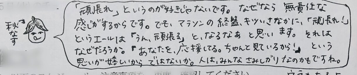 自分に優しく、自己肯定感をアップ♡お手伝いします 【初めての方も】今日の嬉しかったこと、毎日３つ送ってね イメージ4