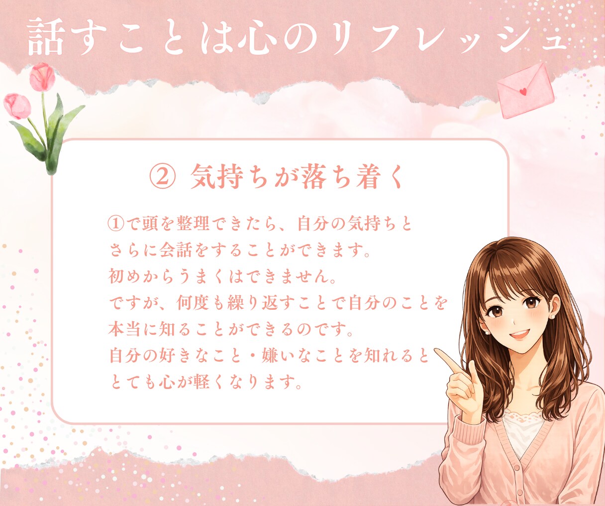 繊細さん｜親子関係のお悩みお聞きします もう我慢しないで...あなたの苦しみを優しく受け止めます イメージ7