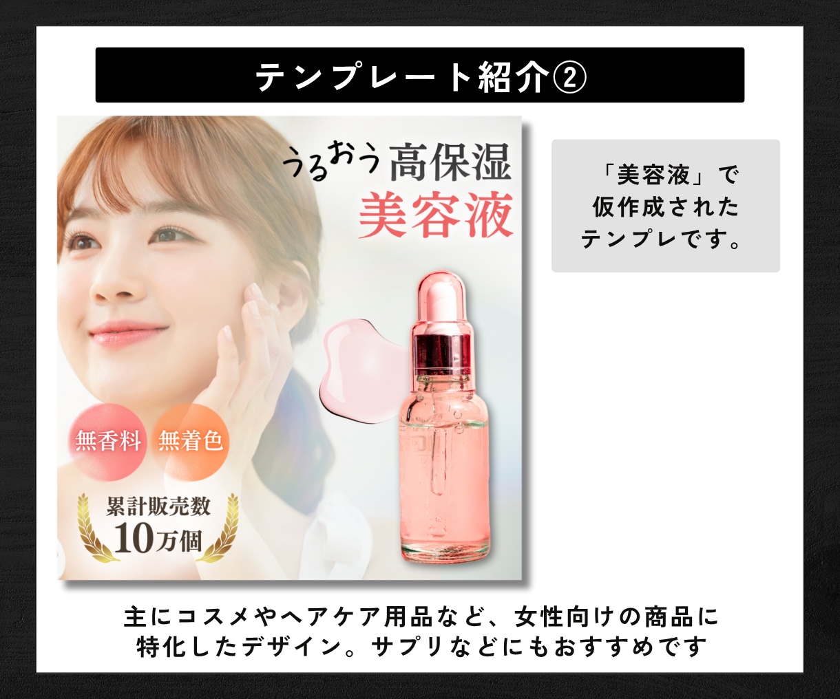 商品販売サムネ作成のテンプレート５選を共有します Canva無料プランで使える！自由に編集できるデザイン集◎ イメージ5
