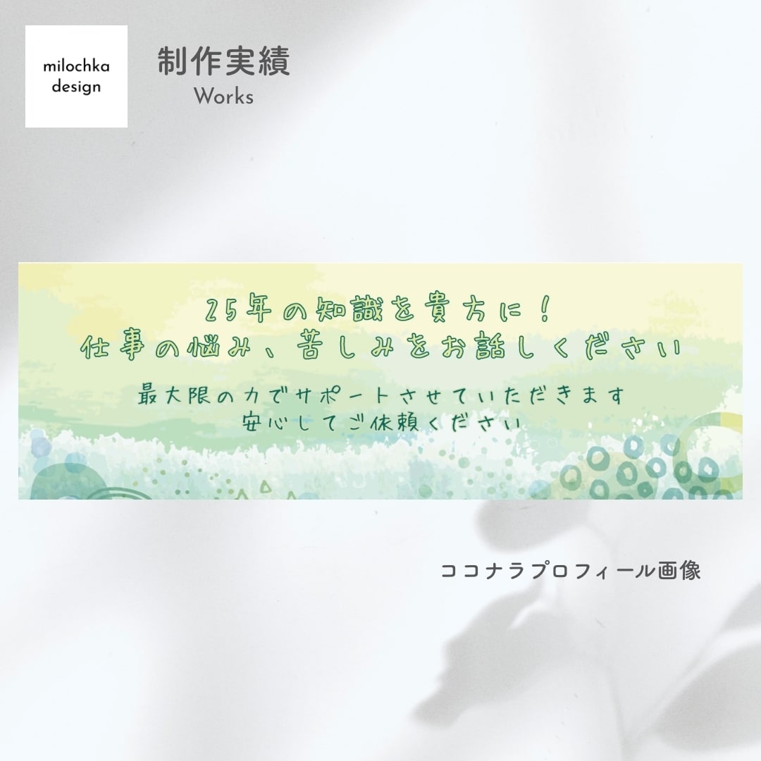 あ！素敵！なバナー作成します ＊Web広告用バナーを格安でご提供＊ イメージ6