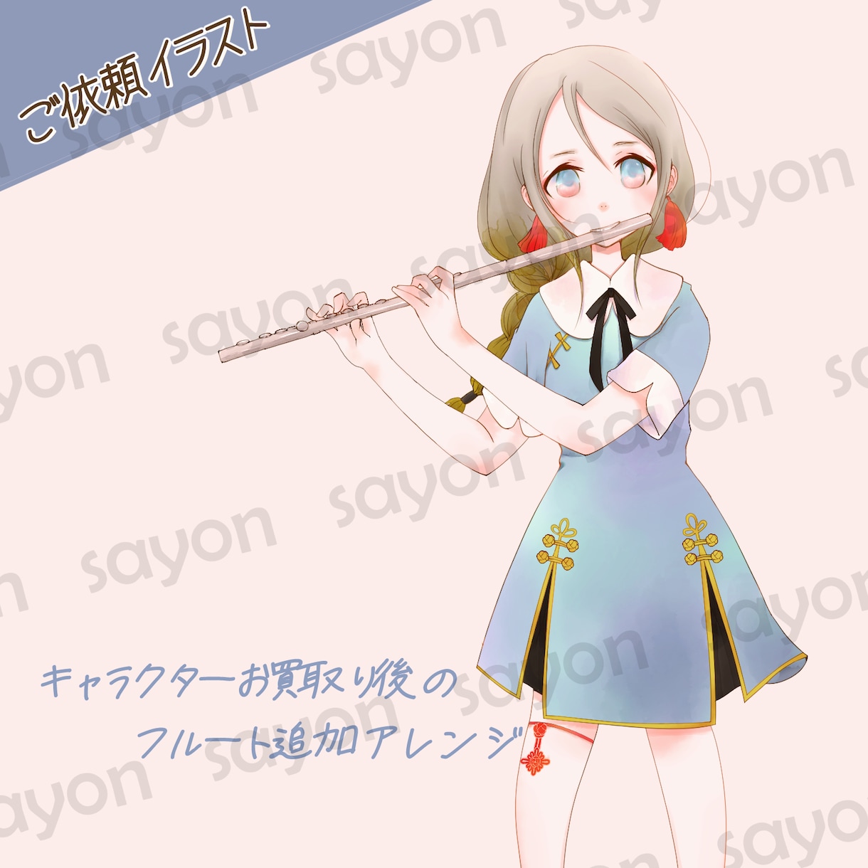 ナチュラルで優しいオリジナルイラストを作成します SNSアイコン/バナー/動画サムネイル/ECサイトなどに イメージ4