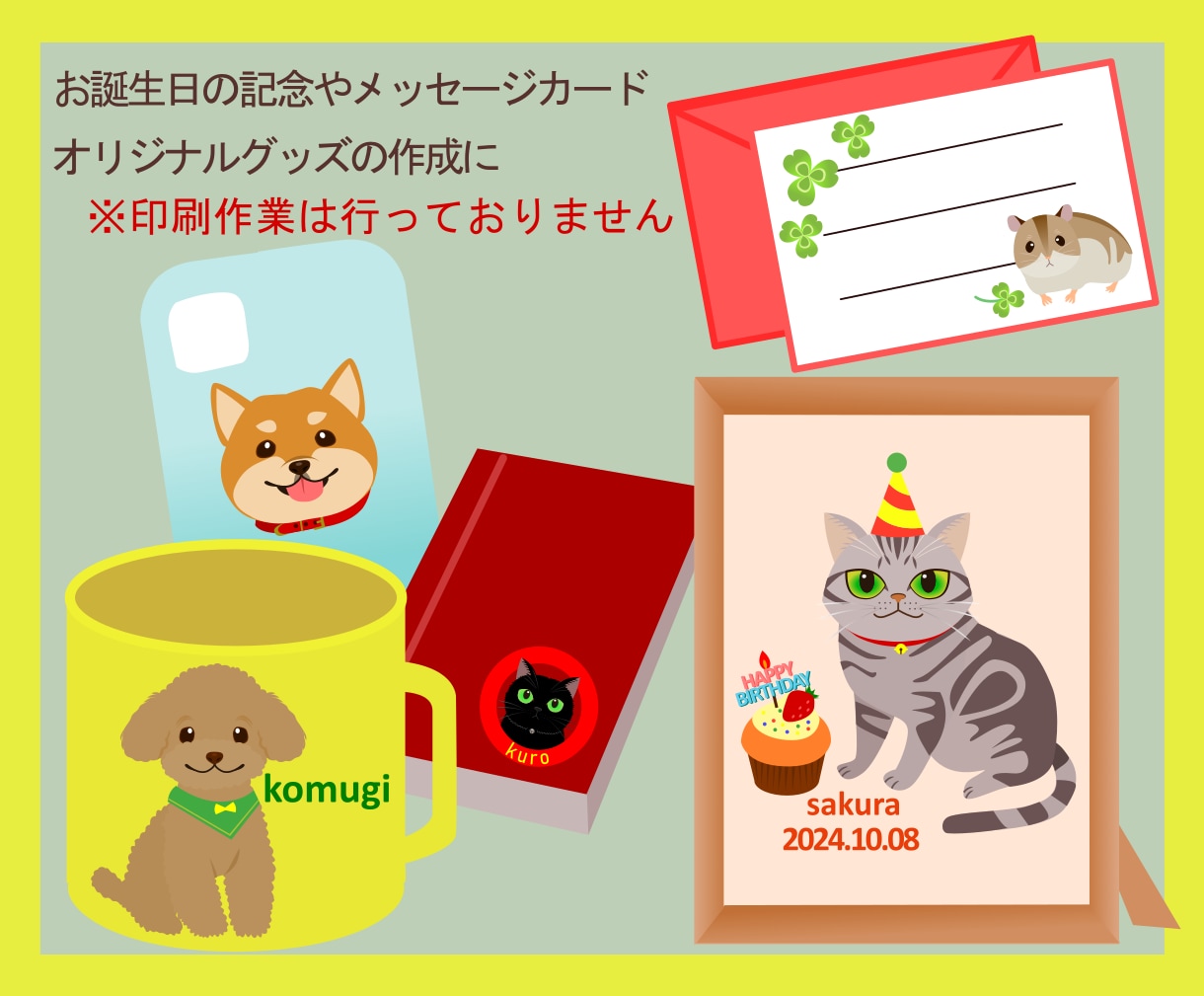 動物・ペットのイラストを作成します パッと見て可愛くて分かりやすい動物のイラスト作成します イメージ4